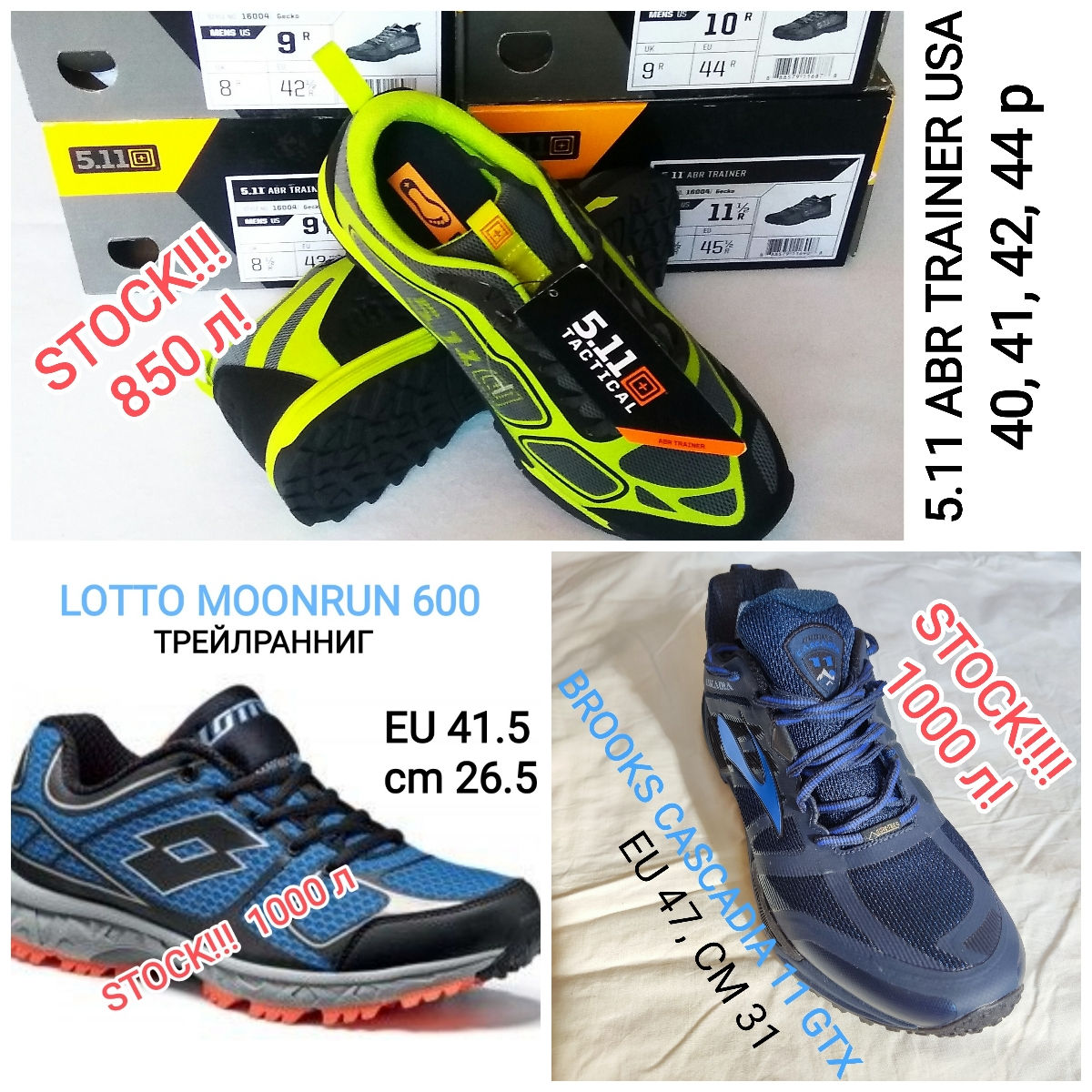 Профессиональные беговые кроссовки Hoka France! Для асфальта,трейла, туризма, фитнеса.Распродажа! фото 9