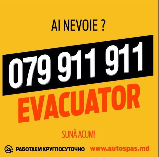 Tractari auto Balti 24//24 evacuator Balti 24/24 эвакуатор Бельцы 24/24 evaKuator Balti 24/24 foto 2