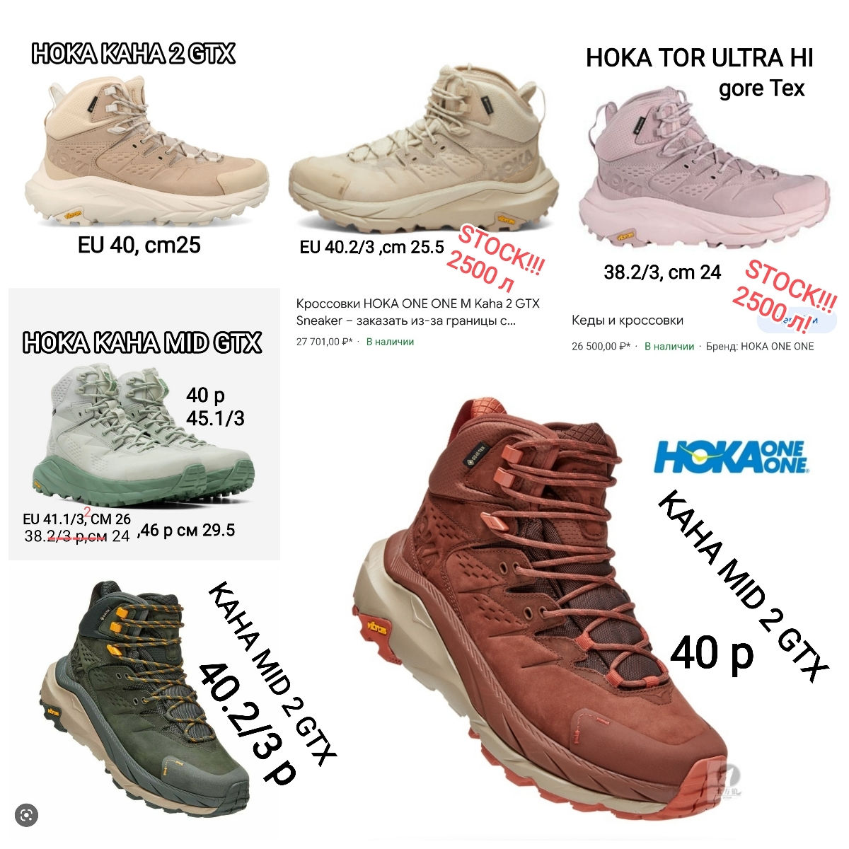 Профессиональные беговые кроссовки Hoka France! Для асфальта,трейла, туризма, фитнеса.Распродажа! фото 7