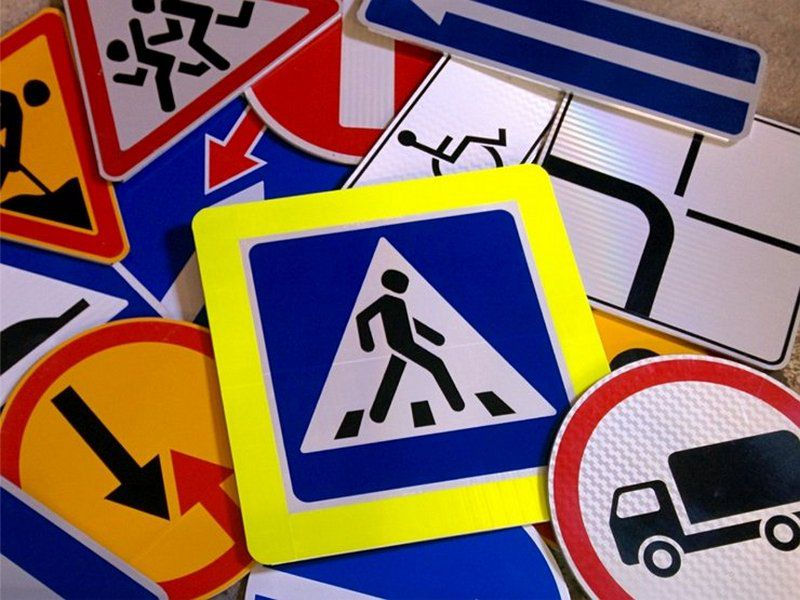 Semne rutiere / indicatoare / placute foto 4
