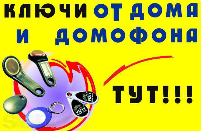 Пульты для вoрот,шлагбаумов,  для CAME TOP 432 Na (434 Na)/Dorhan/NICE FLOR-S/ Apollo /GSN/Telis/MAR фото 5