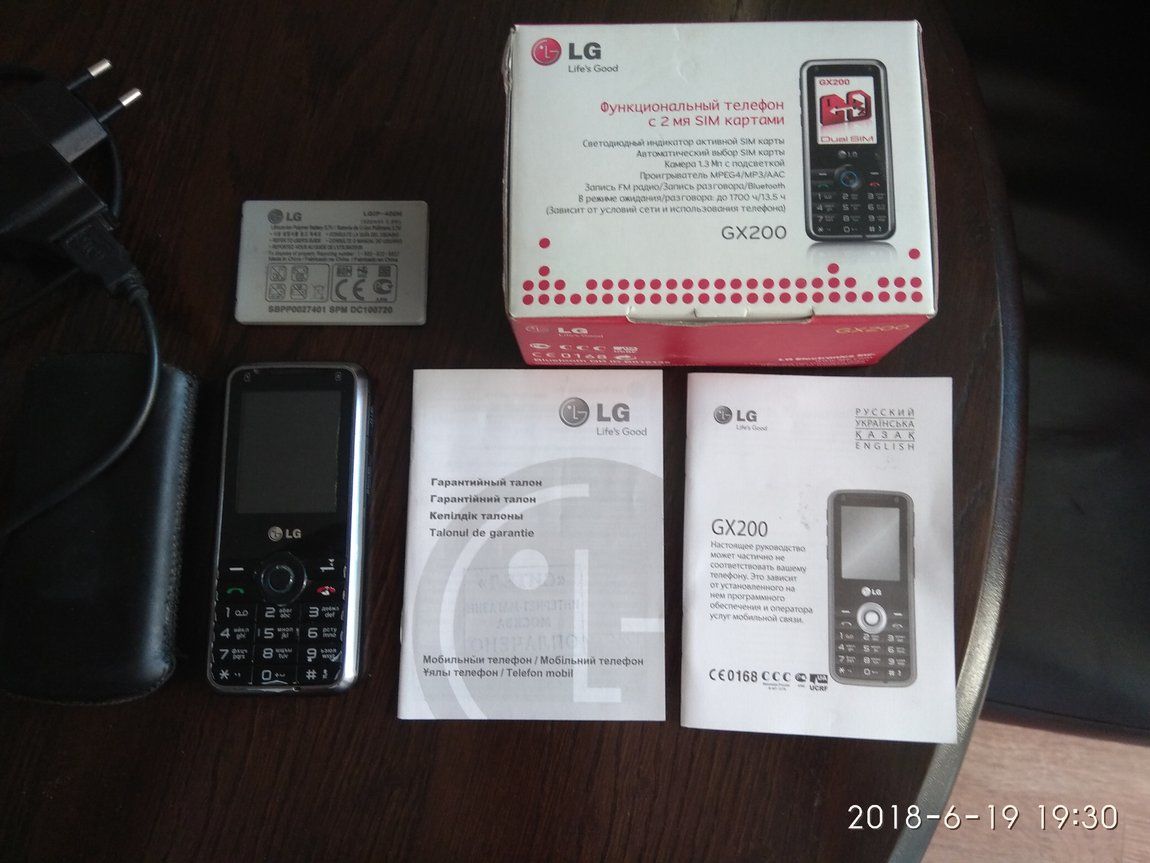 LG GX200