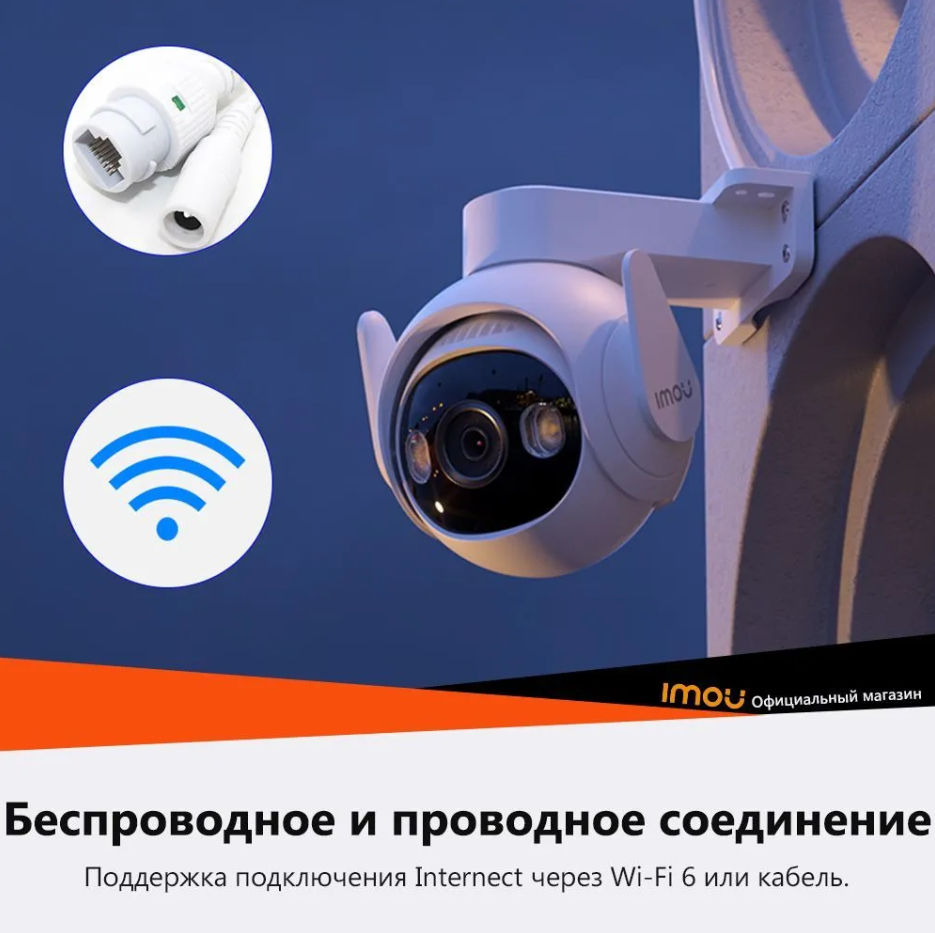 Cameră CCTV WiFi 6 rotativă IMOU Cruiser 2 5MP Lungime focală 3,6 mm Bazat pe tehnologia IMOU SENSE foto 11