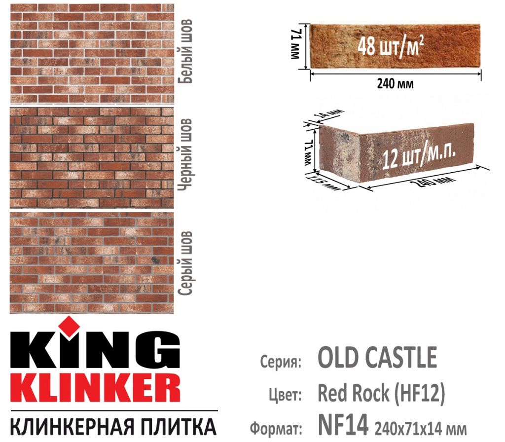 Materiale pentru fațade și decor interior, klinker original, caramida de fațada, декоративный кирпич foto 5