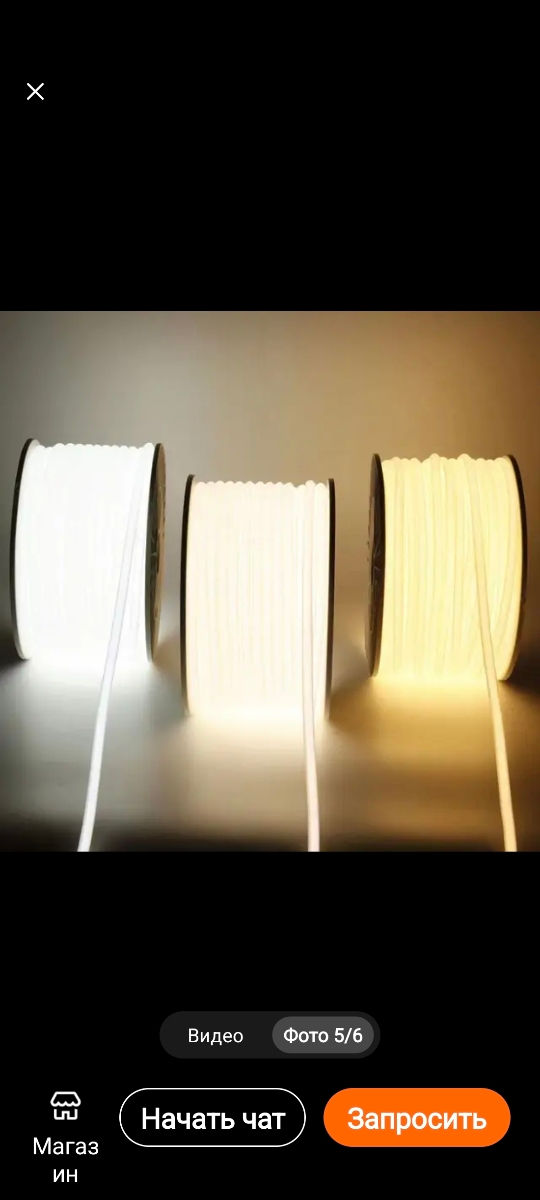 Banda led 220V COB,alb,alb-cald,albastru,rosu,verde. foto 0