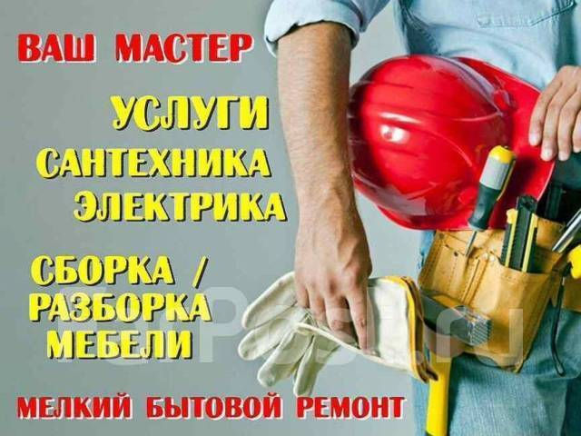Установка. Газовая плита, электрическая плита, варочная панель, духовки. Подключение. Газовщик. фото 9