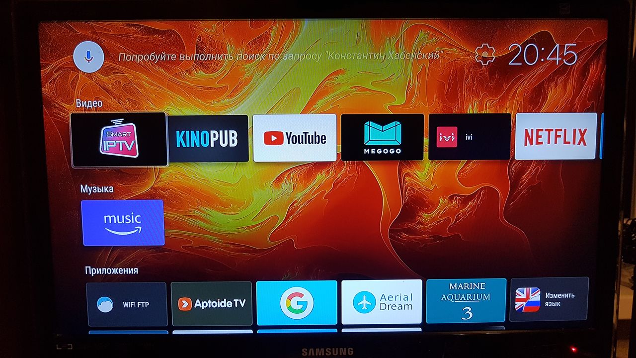 Kinopub персональное зеркало. Kinopub Samsung Smart TV. Кинопаб на телевизор. Заставки на смарт ТВ установка. Ремотефорк 2024 для смарт ТВ.лдж.