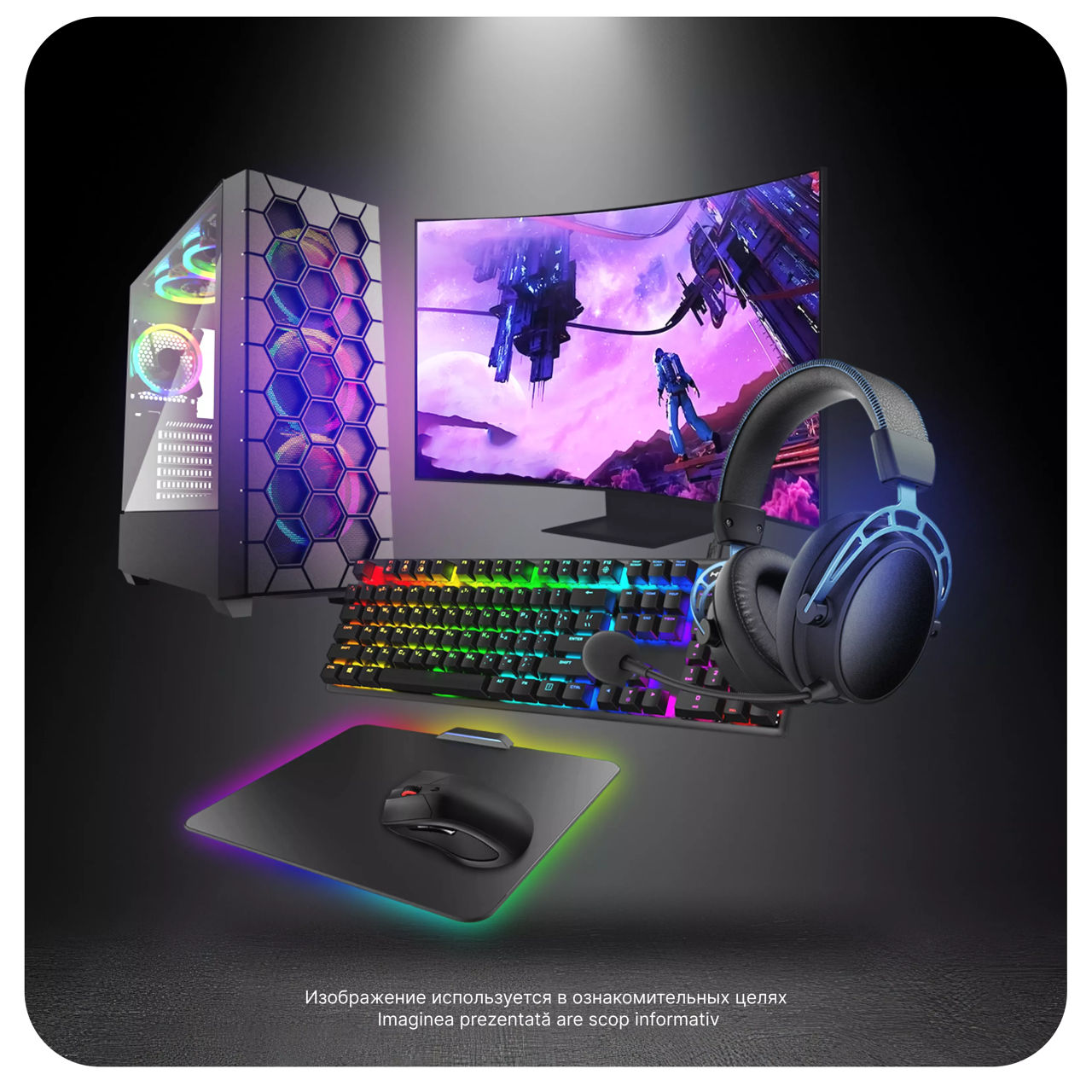 Setup PC Gaming X04 (Ryzen 5 5500 / RTX3050 / 16GB DDR4 / 512GB SSD)- Noi! Garanţie 2 ani! foto 1