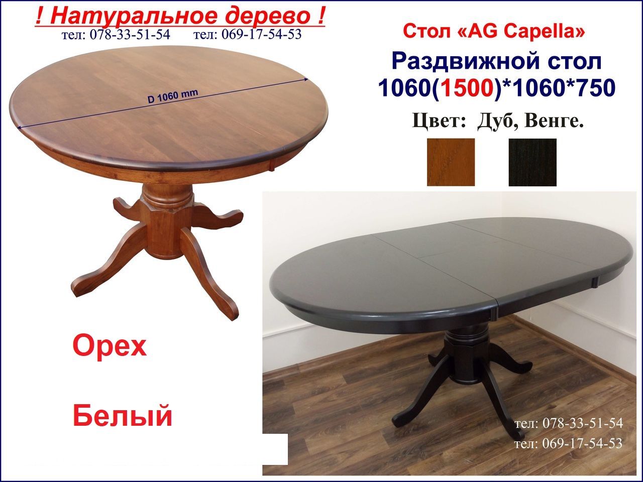 Макияжные столики, ассортимент, выставочный зал. Распродажа - 20%! фото 16