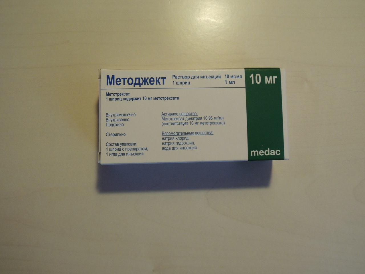 Метотрексат отзывы врачей. Методжект 20 мг. Методжект 15 мг. Методжект 10 мг. Методжект Эбеве 10 мг.