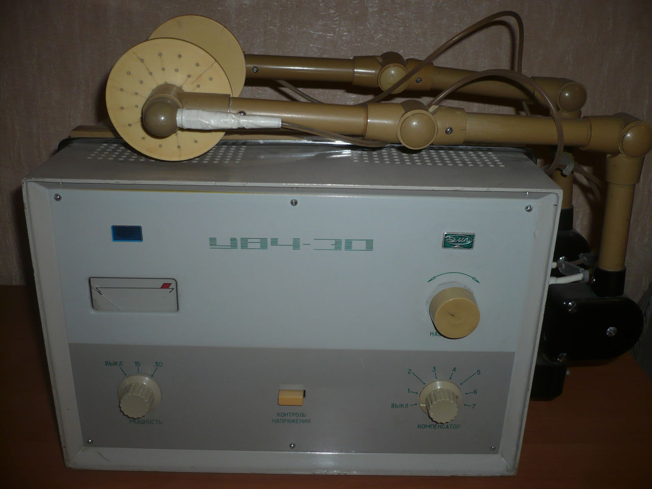 Аппарат УВЧ-30 фото 1