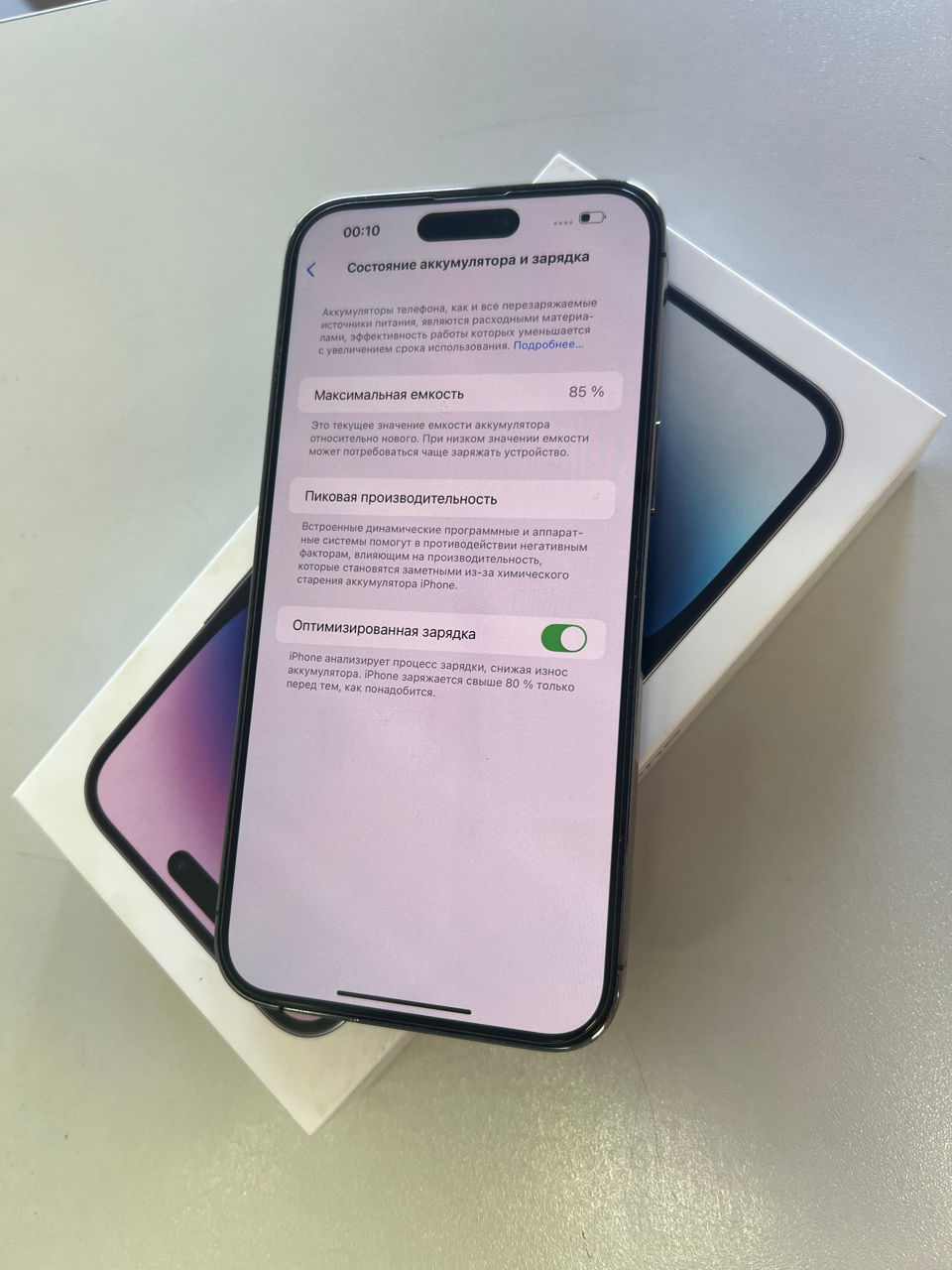 iPhone 14 pro max  foto 0