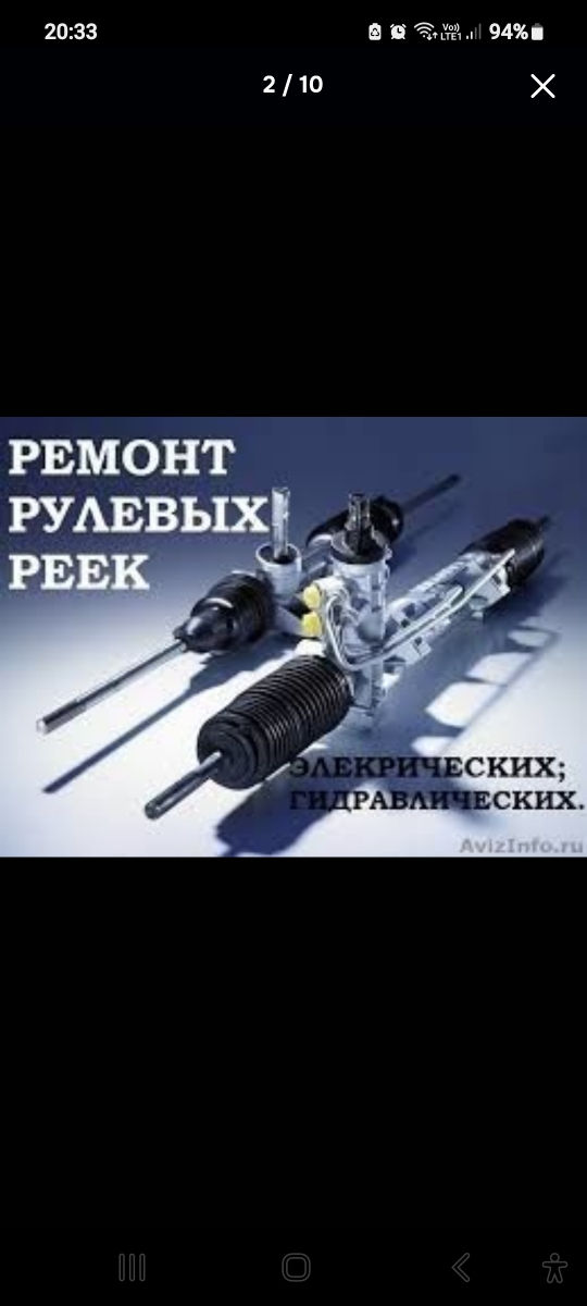 Ремонт рулевой 1день насоса гур професионально качествено гарантия reparatia casetei de directie-1zi foto 1