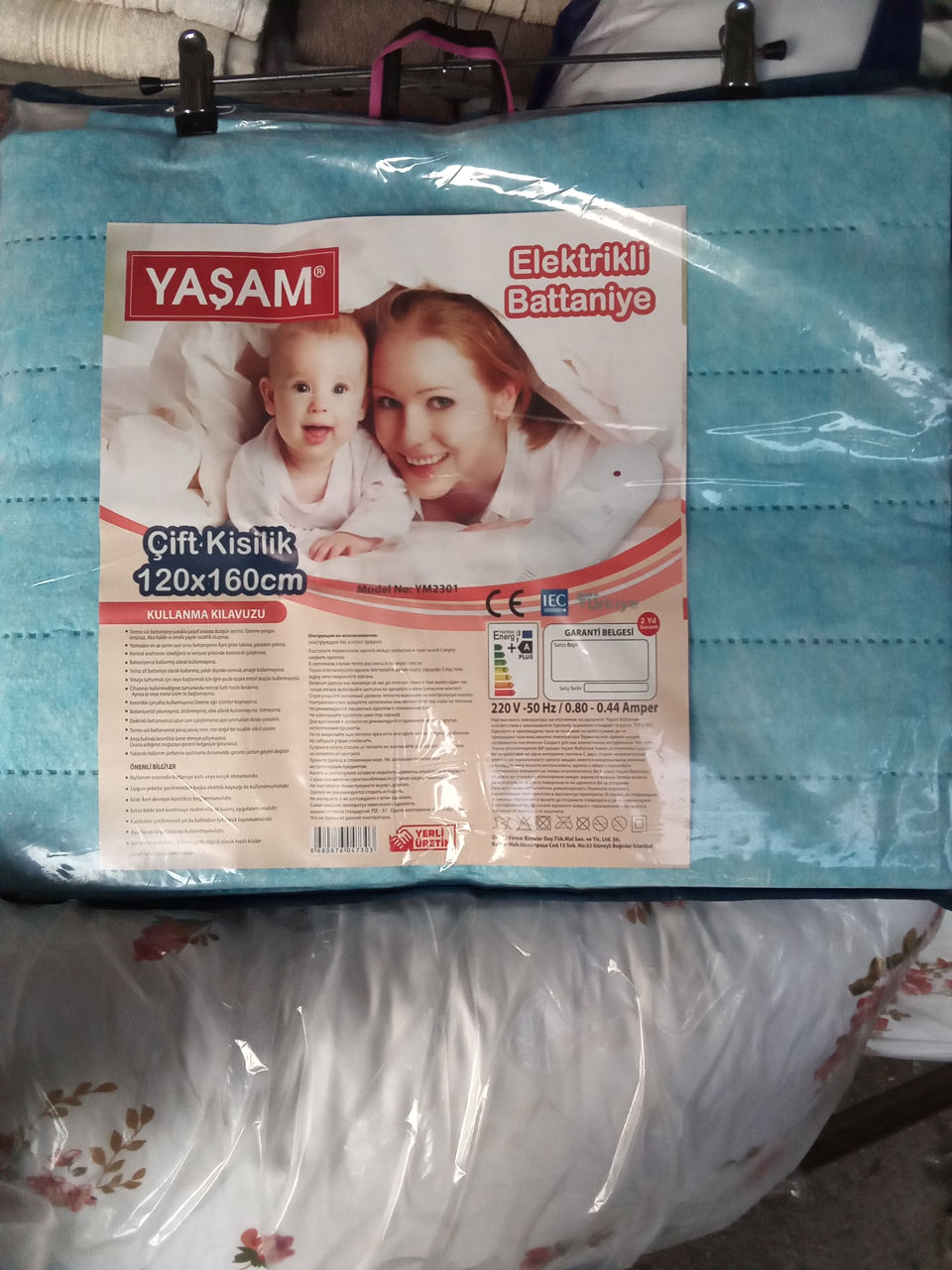 Электропростыни