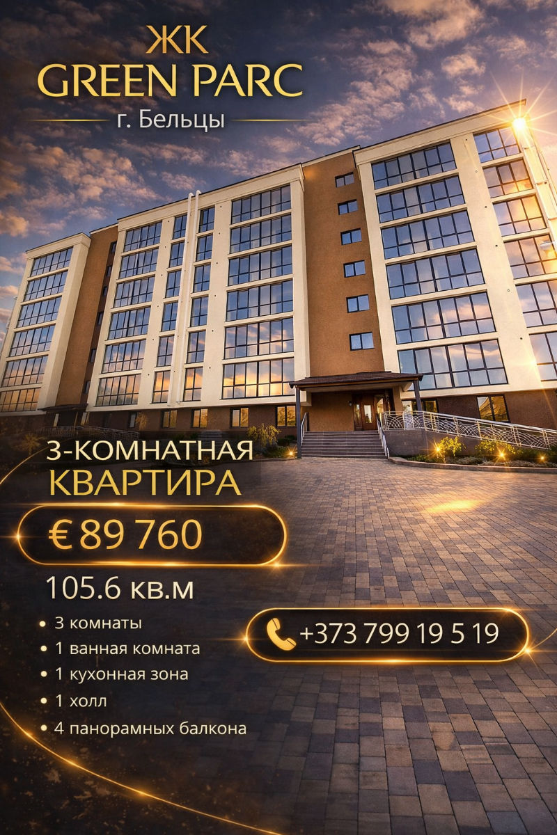 Apartament cu 3 camere,  BAM,  Bălți,  Bălți mun.