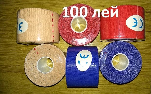 Кинезио тейпы. При болях в спине, шее, суставах, растяжении связок ...