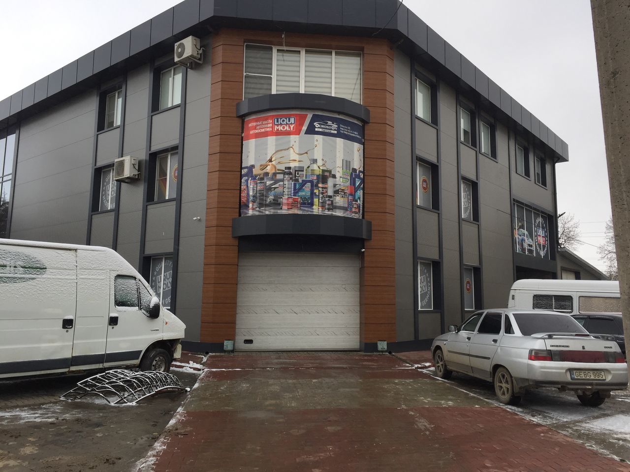Автомагазин и автосервис