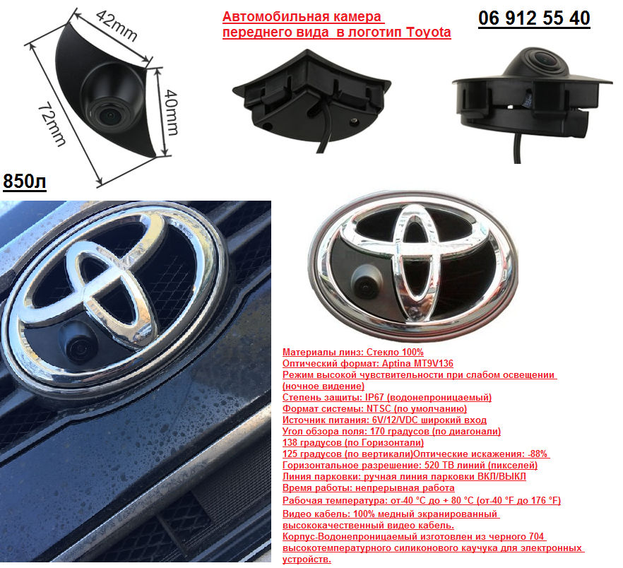 Установка-продажа.штатные камеры .автомобили Wag-group.vw-skoda-audi-seat . foto 4