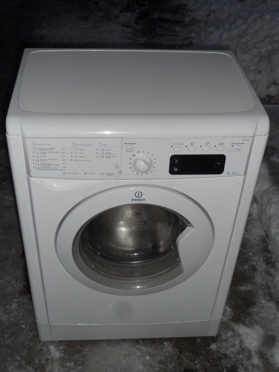 Indesit, 5 кг (узкая ).