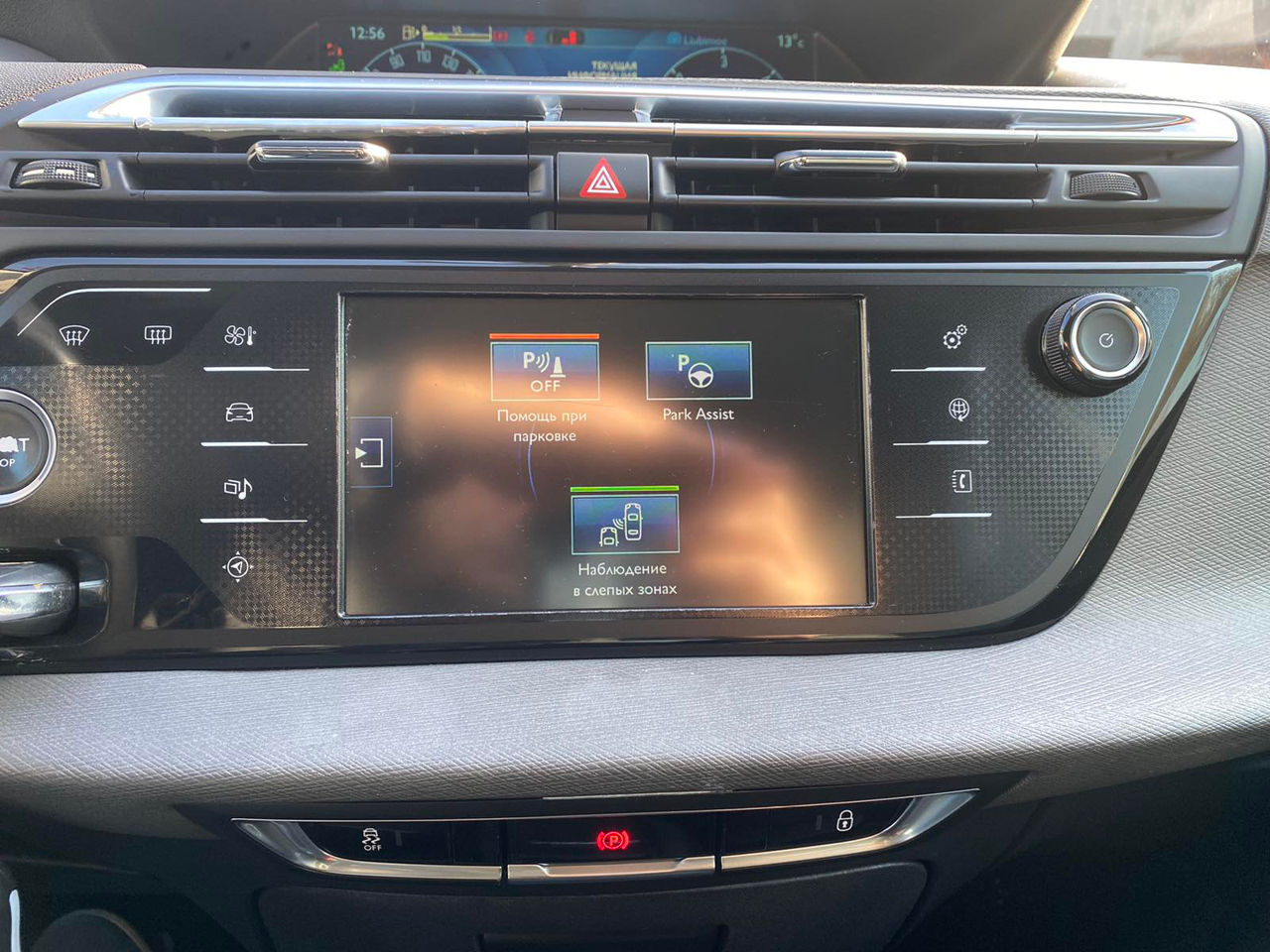 Citroen C4 Picasso foto 13