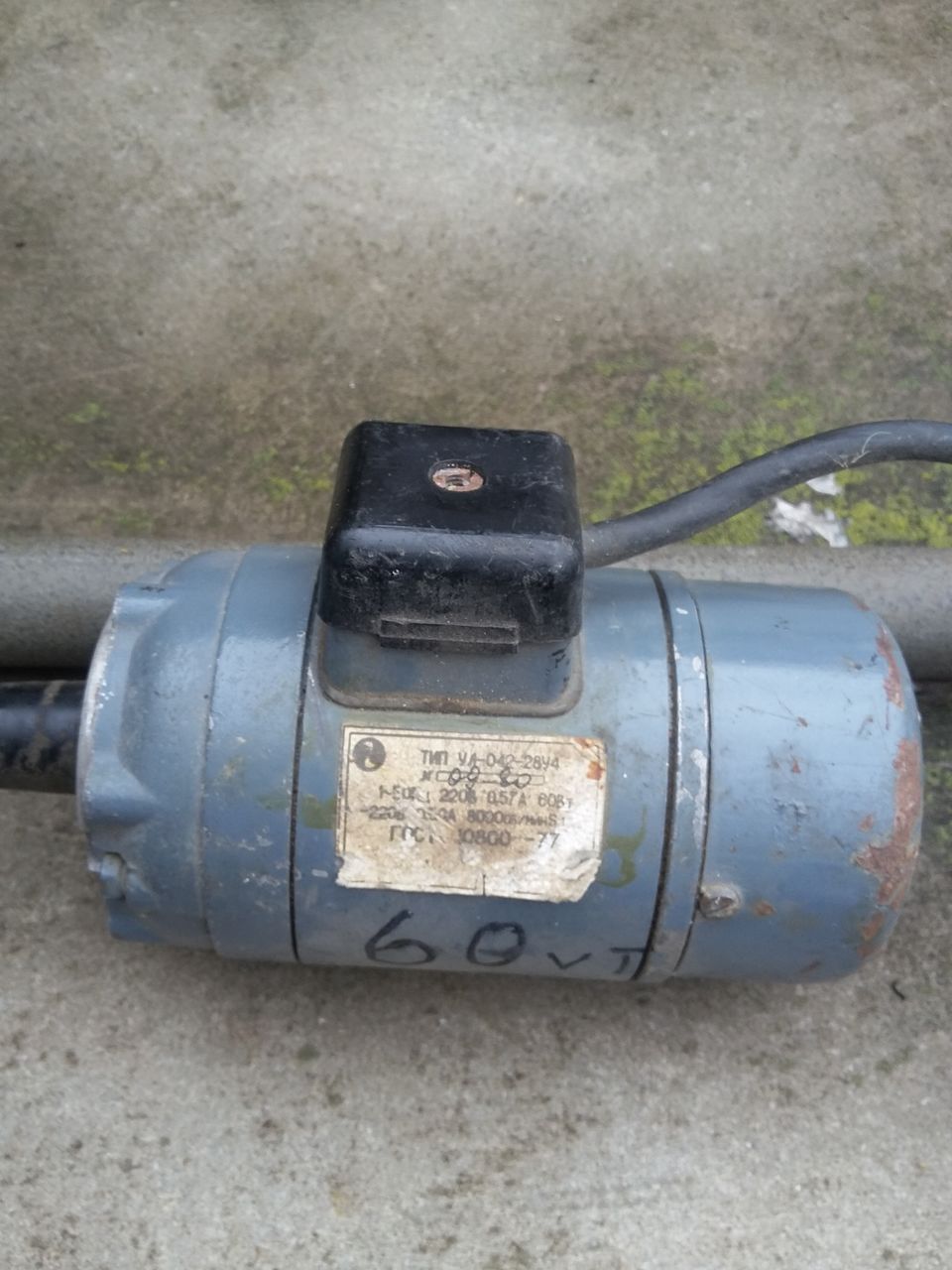 Motor electric 220v