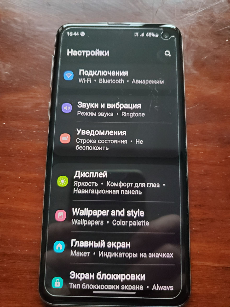 Samsung Galaxy S10e, 8/256Gb, Snapdragon 855(7nm)