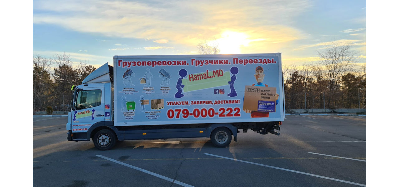 Servicii hamali, transport de marfa, mutari - hamal.md foto 10