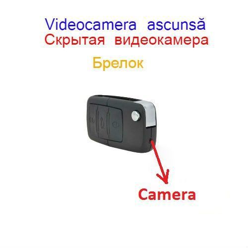Videocamera ascunsa / шпионская мини видеокамера / жучки gsm