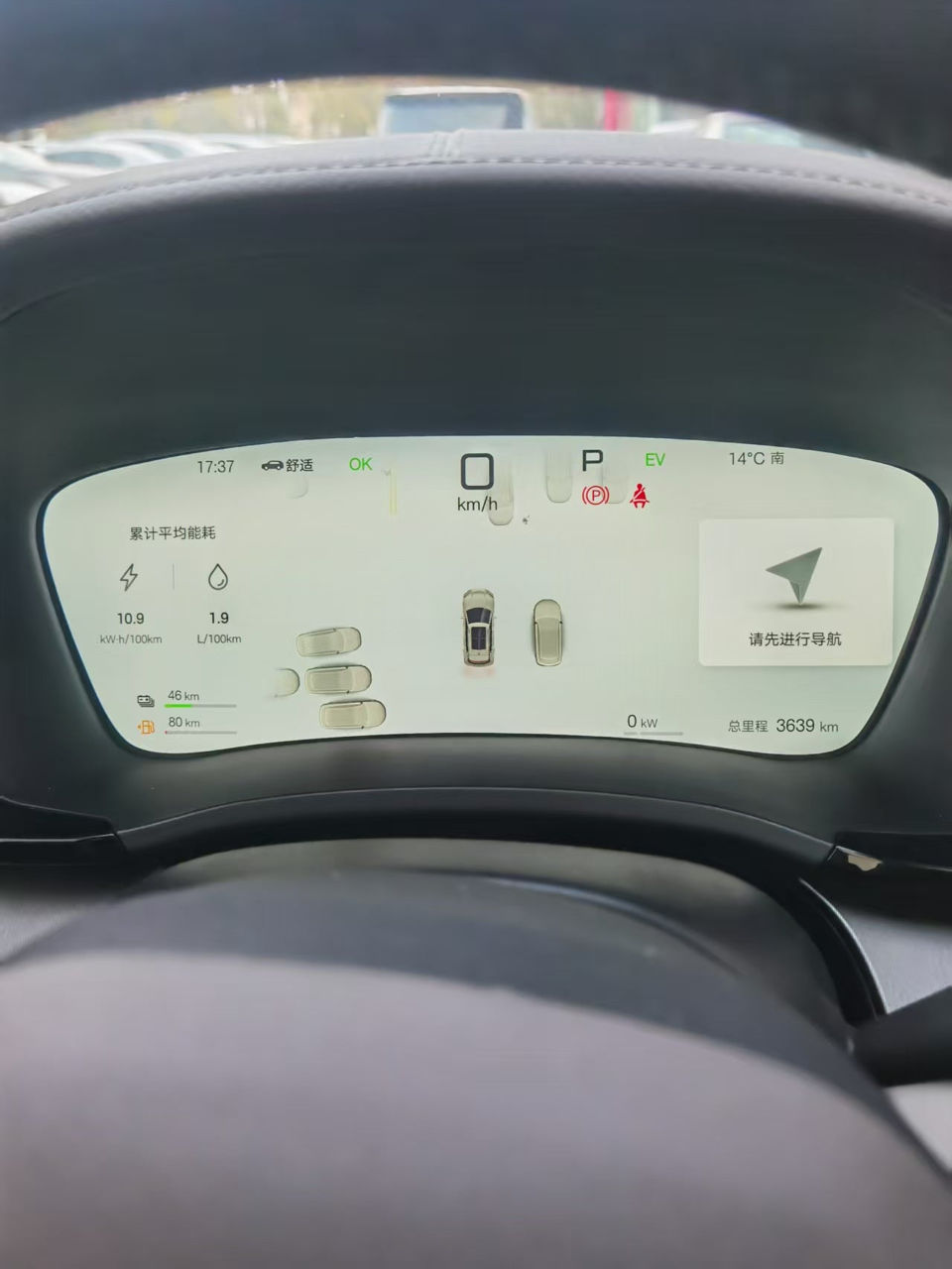 Byd Song Plus an. 2025 cu rulaj 3600 km, Plug-in Hybrid (benzină), 18800