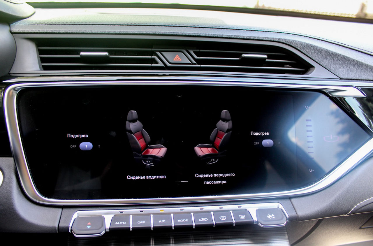 Geely Atlas Pro foto 7