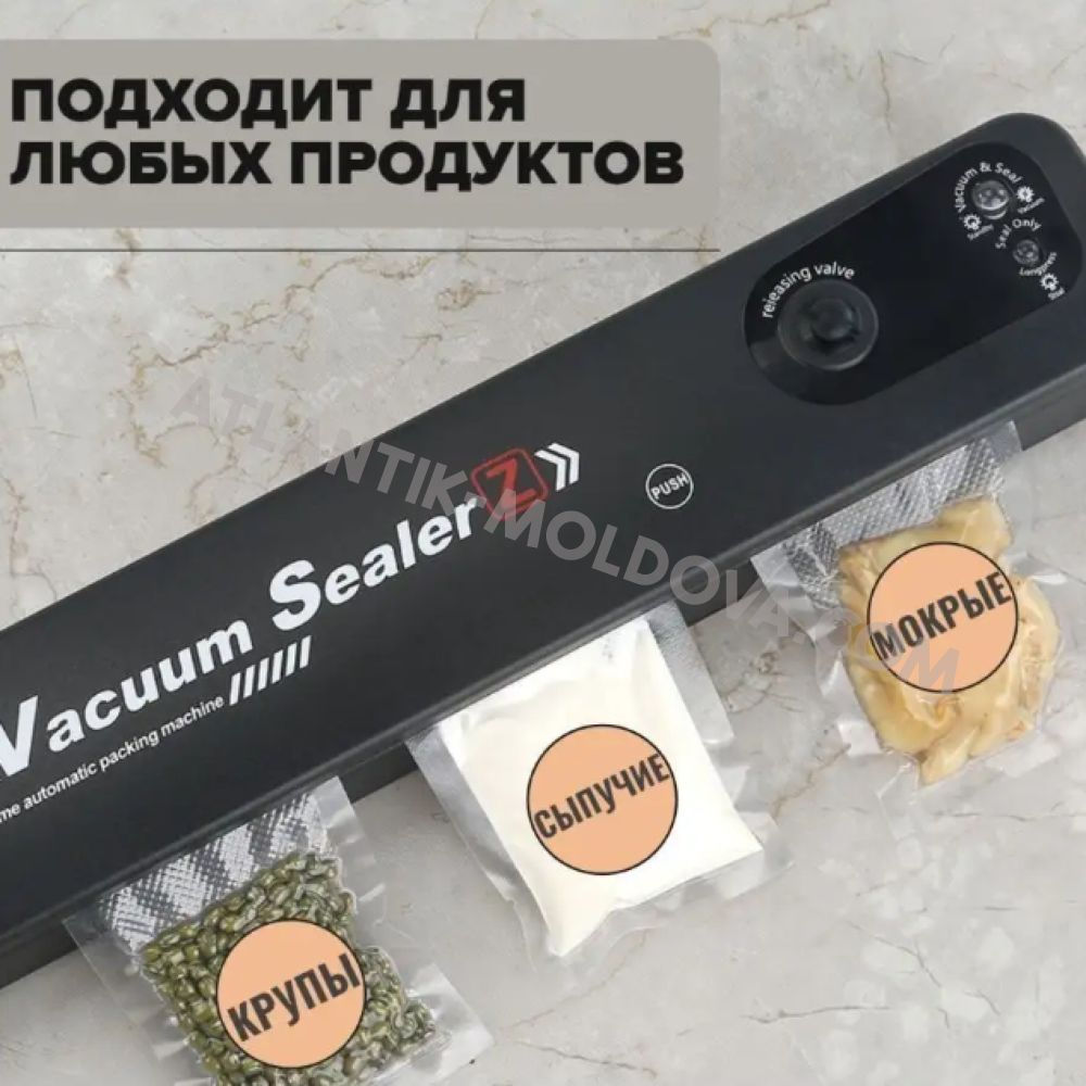 Автоматический вакуумный упаковщик для продуктов+60 пакетов. Бесплатная доставка фото 10