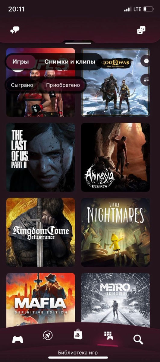 PlayStation аккаунт с играми foto 3