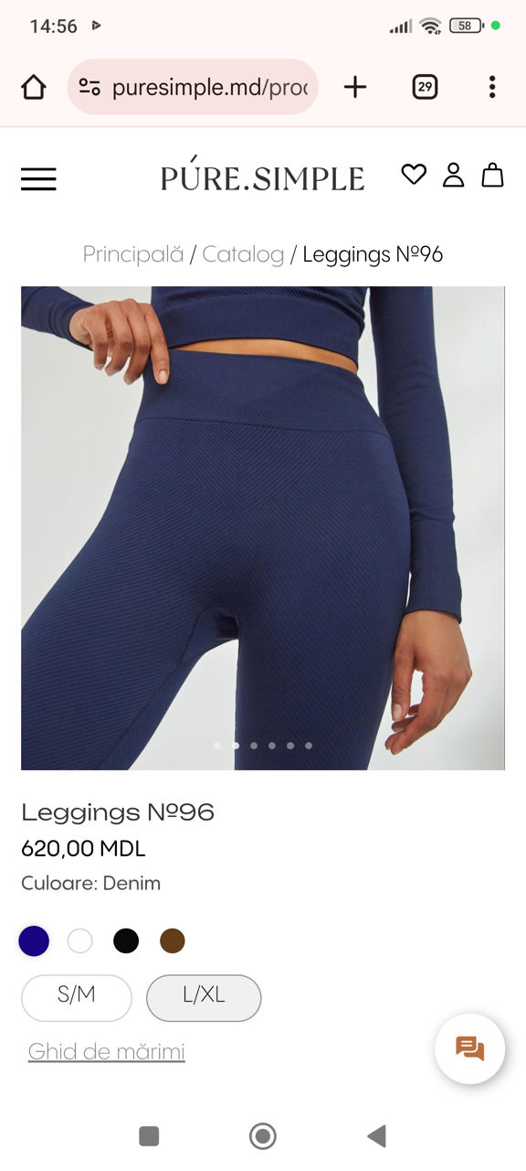 Leggings "Pure Simple" NOI! фото 4