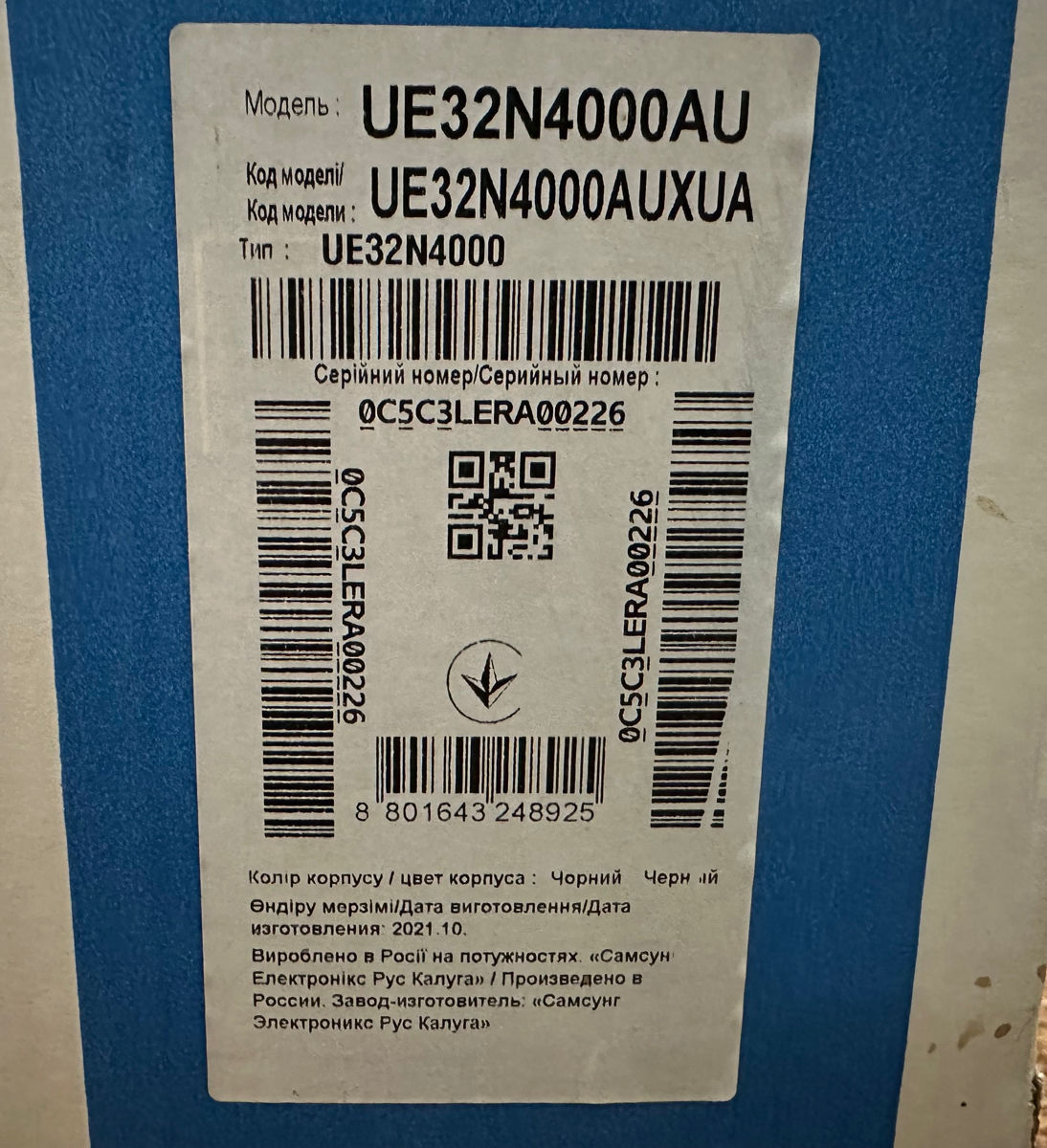Продам Samsung UE32N4000AUXUA фото 3
