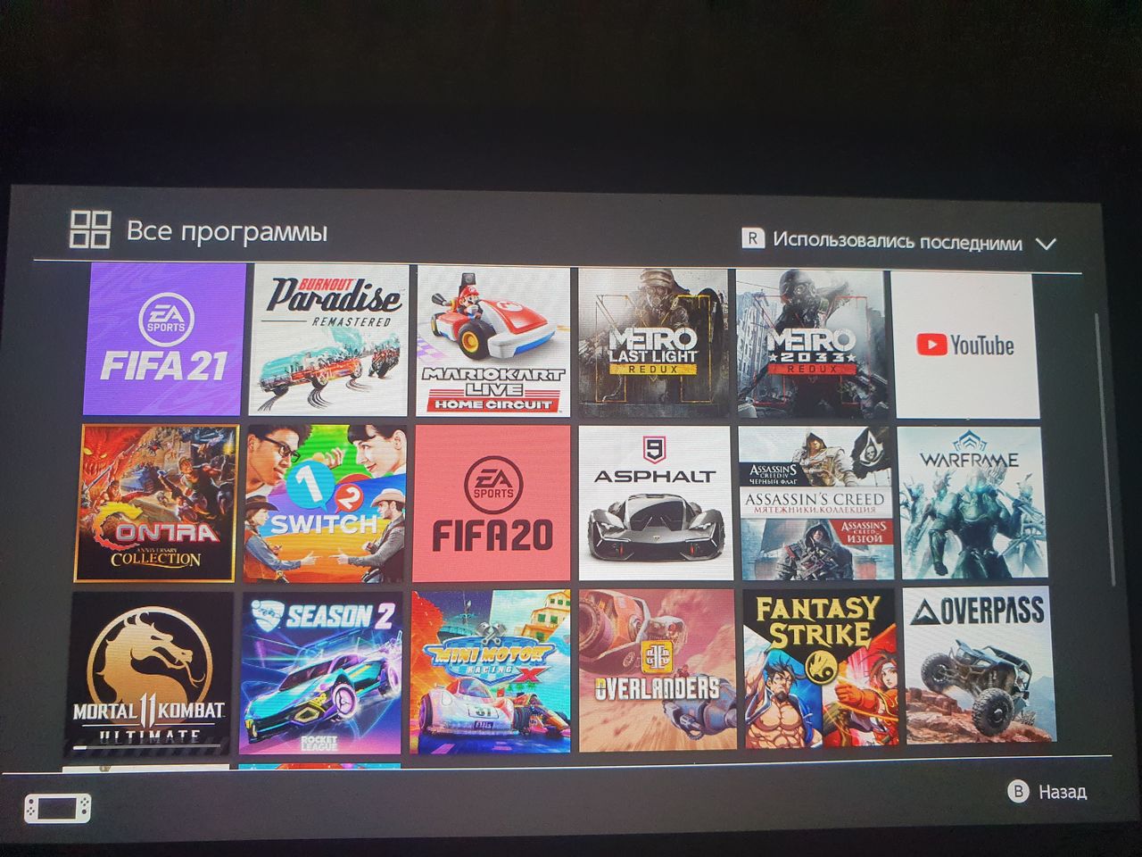 Продаю nintendo switch ( последняя версия) + игры