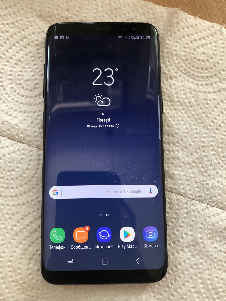 Samsung Galaxy S8 Black 64gb