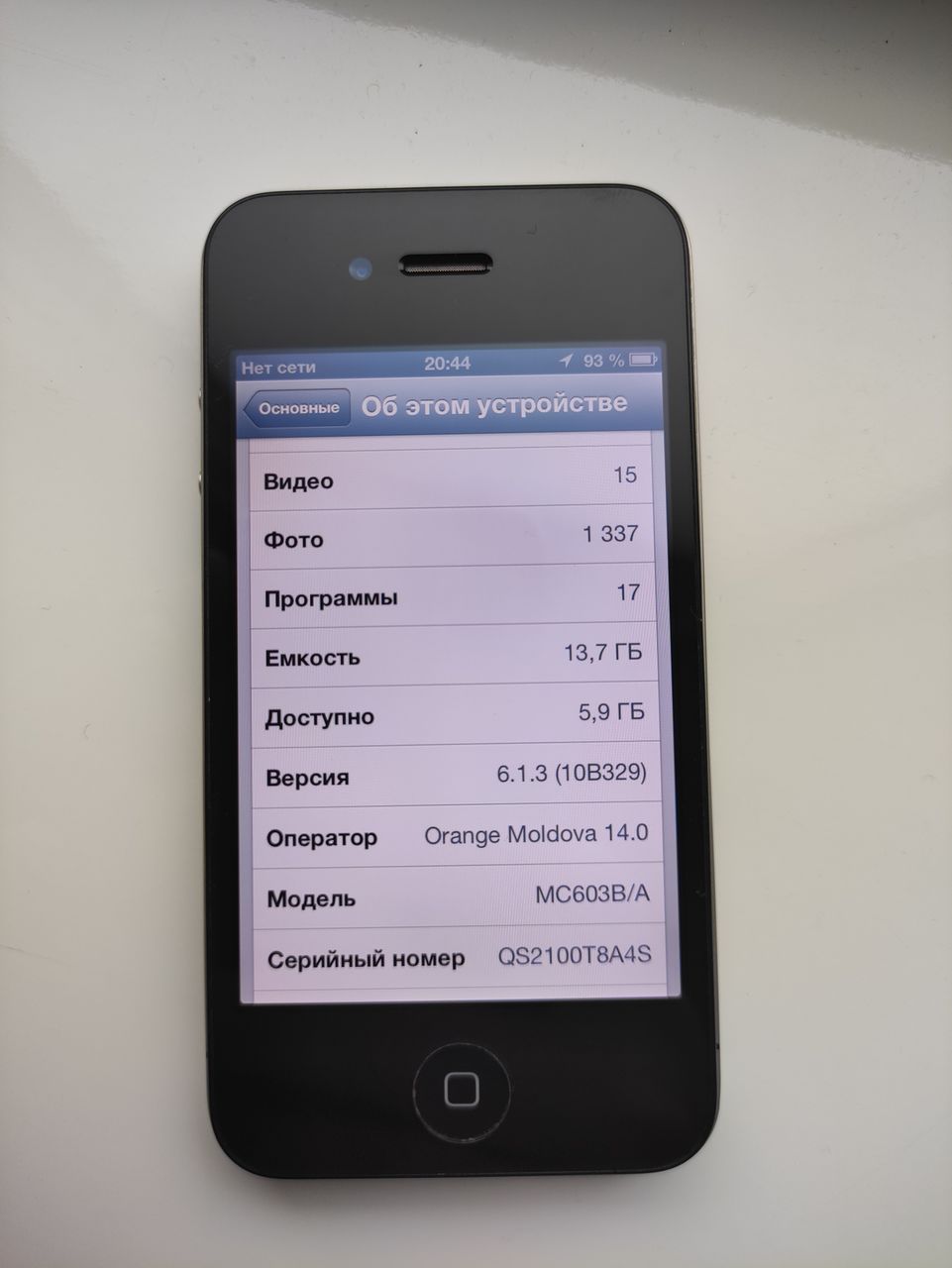 iPhone 4, 16gb (neverlock и чистый icloud) - 30 euro