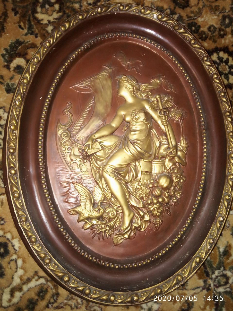 Антиквариат