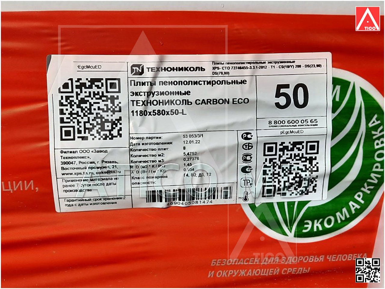 Polistiren extrudat XPS Carbon ECO de la depozit angro real. Preturi importator! foto 8