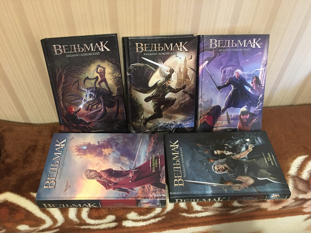 Ведьмак, книги