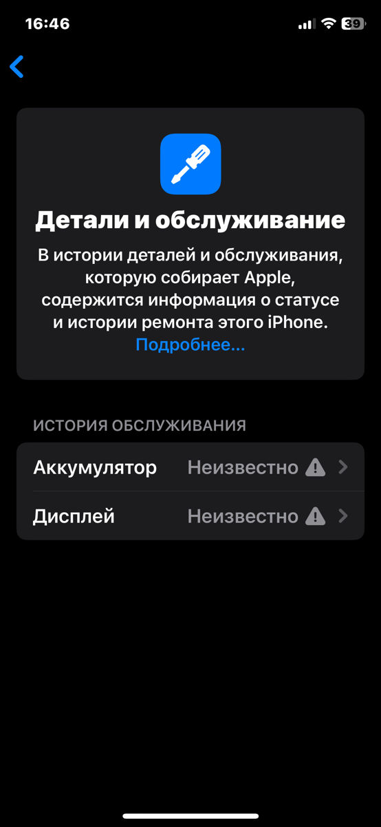 Iphone 11 pro 512gb фото 7