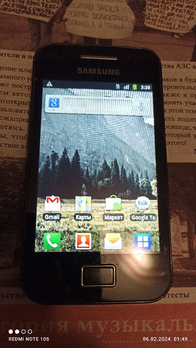 Samsung gt s5830 Ace