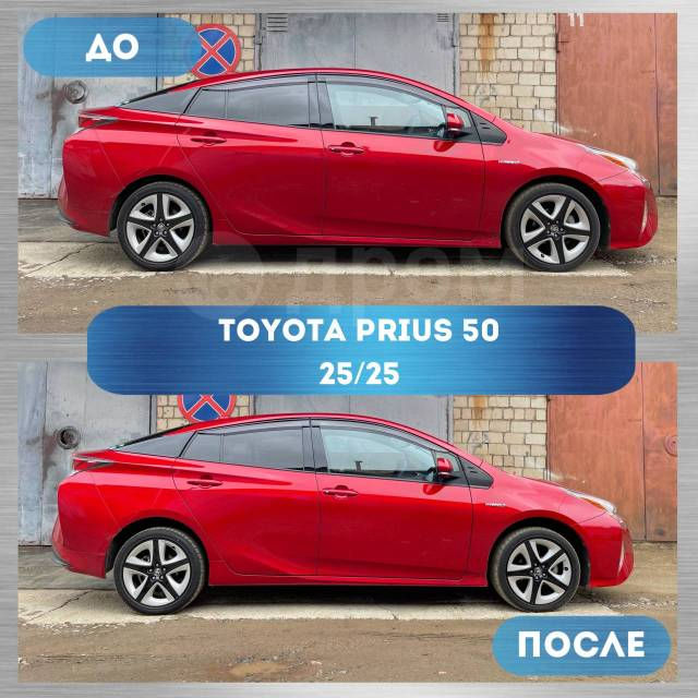 Toyota Prius Проставки для увеличения клиренса (pentru ridicarea suspensie) фото 1