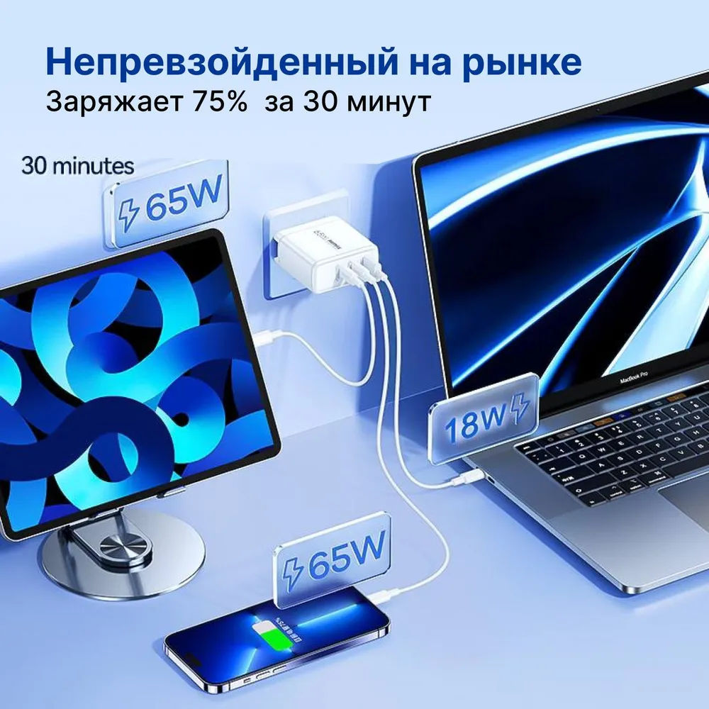 Блок питания Remax RP-U100 65W foto 4