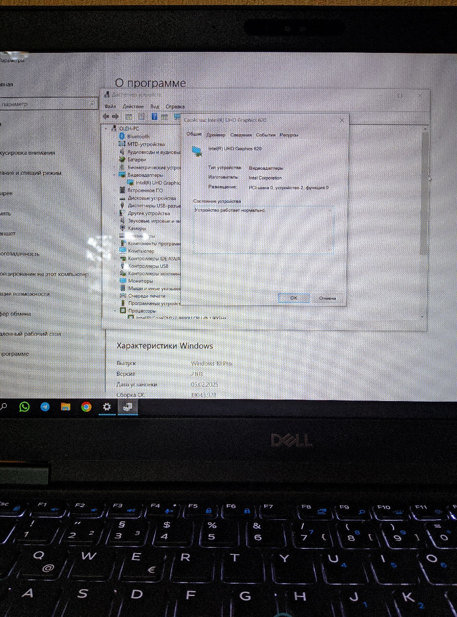 Ноутбук Dell Latitude 5490 (сенсорный экран) фото 3