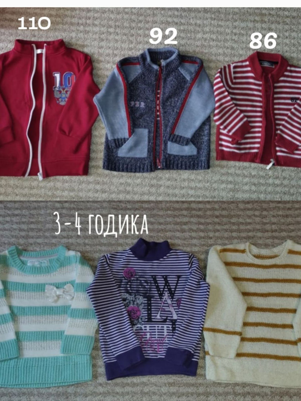 детская одежда