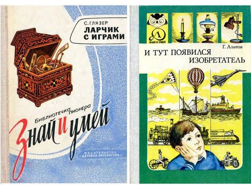 Куплю книги!!! люди не выкидывайте книги фото 5