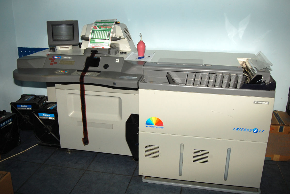Печать фото на фотолаборатории