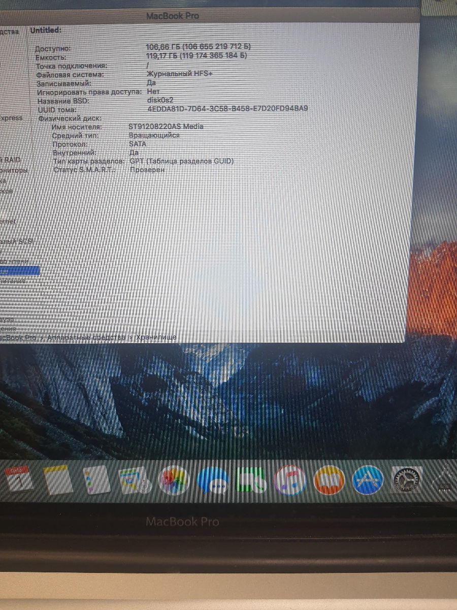 Ноутбук Macbook Pro A1289 1499 lei foto 4