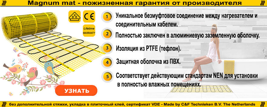 Система снеготаяния для крыши и водосточных труб. Саморегулирующийся кабель. Распродажа! foto 9